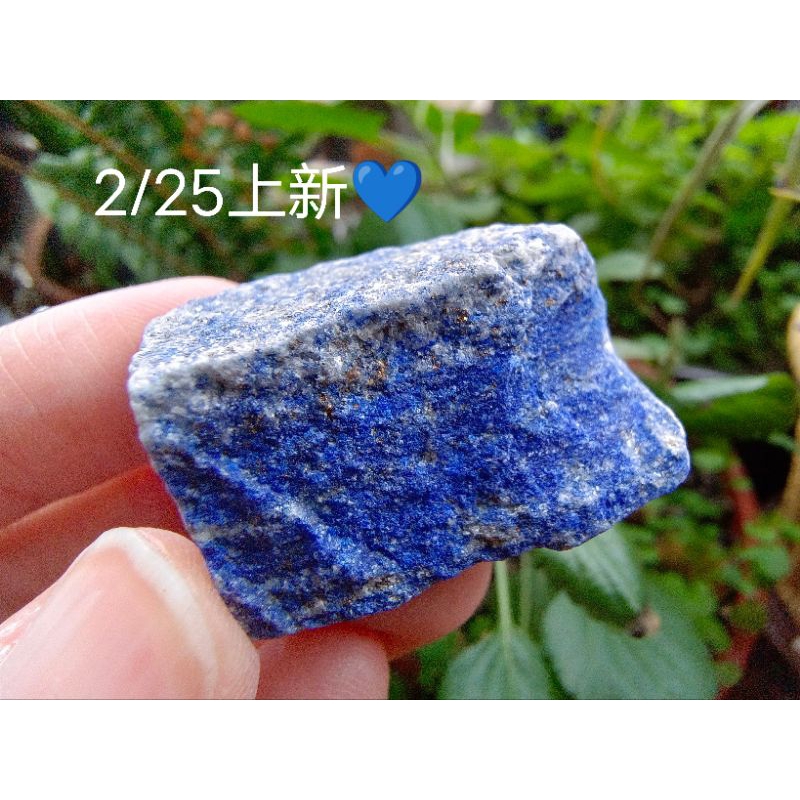 青金石原礦 青金石 隨身礦 未上油 小礦石 💙💙 -A