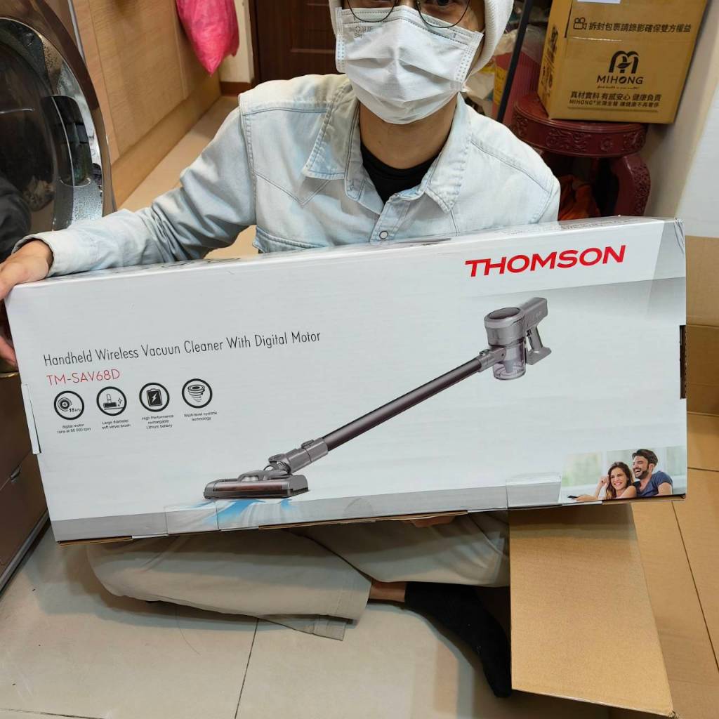 THOMSON｜數位馬達手持無線吸塵器 TM-SAV68D 全新