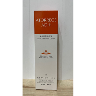 ✨現貨✨ATORREGE AD+深層保濕活膚露200ml