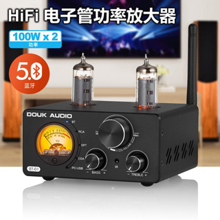 全新現貨Douk audio ST01 真空管綜合擴大機(內建DAC光纖/同軸/USB-B/RCA)