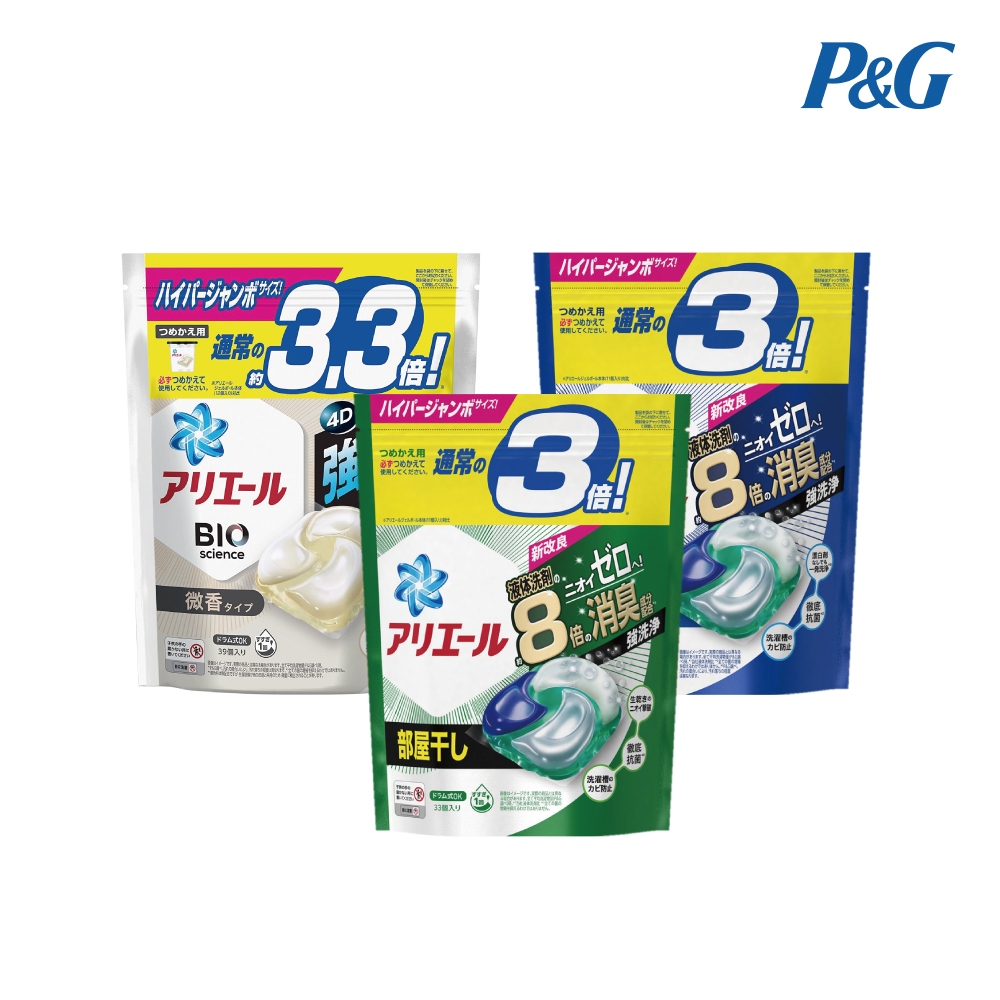 P&amp;G 4D超濃縮抗菌洗衣膠球 洗衣球 清爽微香/清新淨白/室內晾曬消臭 袋裝入 日本境內版