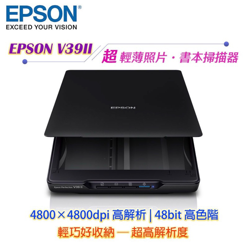 全新未使用Epson PER-V39II A4超薄型照片/書本掃瞄器