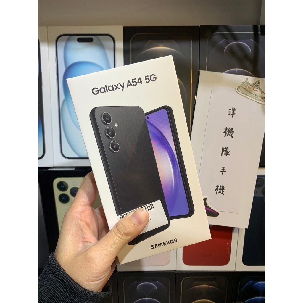 【全新未拆】SAMSUNG Galaxy A54 5G 8G/256G 6.4吋 黑 可面交 有實體店 #777