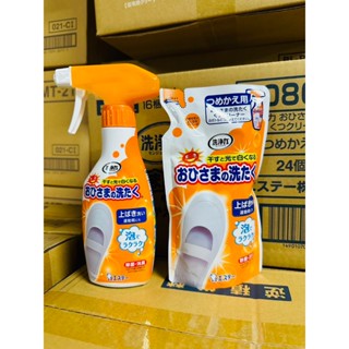 ✨日本進口📦 ST 雞仔牌 鞋子專用除臭漂白清潔劑240ml / 補充200ml 鞋用泡沫清潔劑 #丹丹悅生活