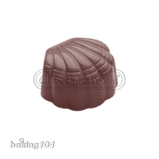 比利時 CHOCOLATE WORLD 巧克力模 貝殼 扇貝 PP CW2324
