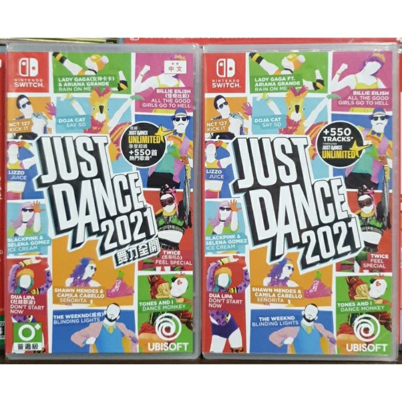 【全新現貨】NS Switch遊戲 Just Dance 2021 舞力全開2021 中文版 台灣公司貨 港版封面