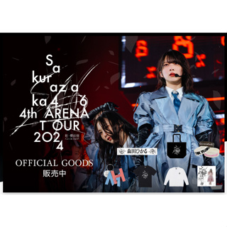 [代購] 已收單 櫻坂46 4th ARENA TOUR 周邊代購-請先聊聊登記