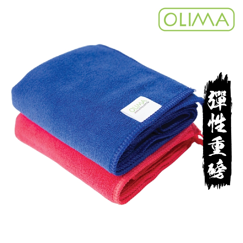 OLIMA 極度彈性球狀纖維布 纖維布 洗車布 擦車布 吸水布 下蠟布 打蠟布 纖維布 擦車布 吸水布 抹布 毛巾 寵物
