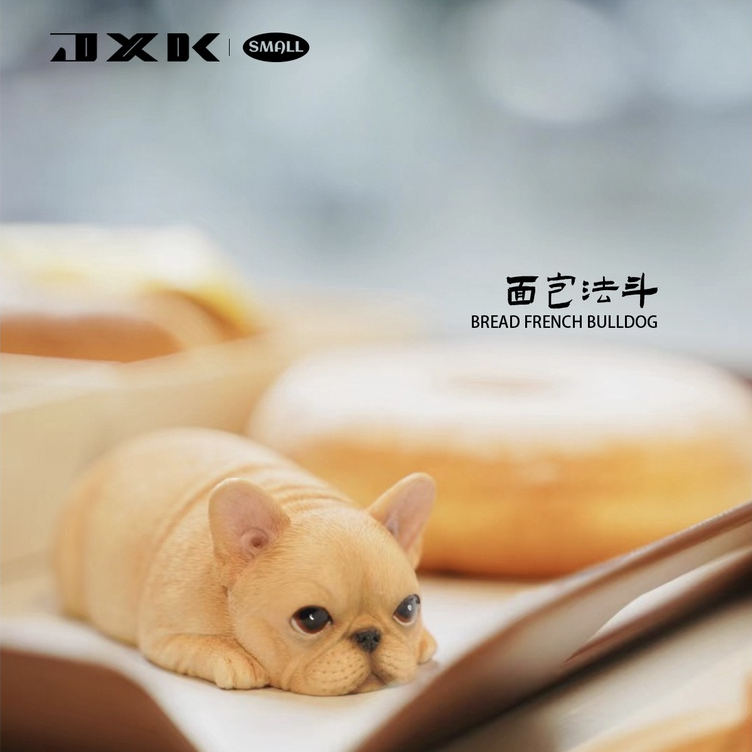 【那間模型】 JXK small 麵包法鬥 法國鬥牛犬  仿真 模型 公仔 盒玩 生日禮物 JS2217