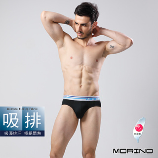 【MORINO】經典素色吸排三角褲 黑色 MO2312男內褲