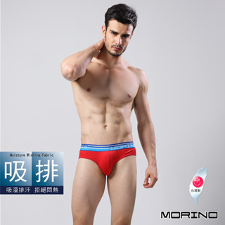 【MORINO】經典素色吸排三角褲 紅色 MO2312男內褲