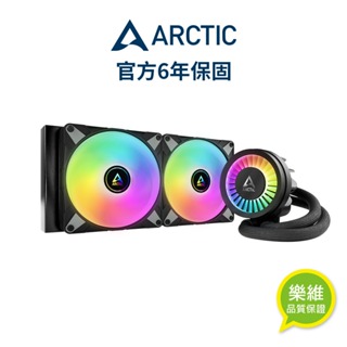 【ARCTIC】Liquid Freezer III ARGB 280 CPU水冷散熱器 一體式水冷