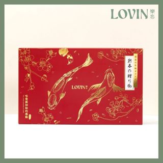 LOVIN｜金鯉喜紅禮盒(大)｜隨手包X18包｜品牌質感提袋
