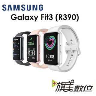 三星 Samsung Galaxy Fit3（R390）藍牙智慧型手環手錶 Fit 3 2024