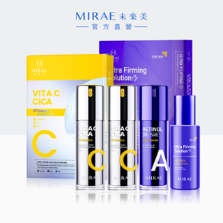 【MIRAE未來美】早C晚A煥膚分享組｜官方旗艦店 抗老修護 維他命C精華 美白淡斑