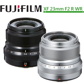 FUJIFILM XF 23mm F2 R WR 廣角鏡頭 公司貨