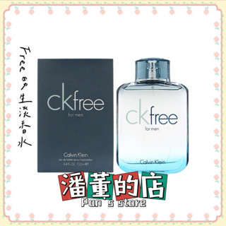 ［潘董的店］Calvin Klein ck free男性淡香水100ml / tester