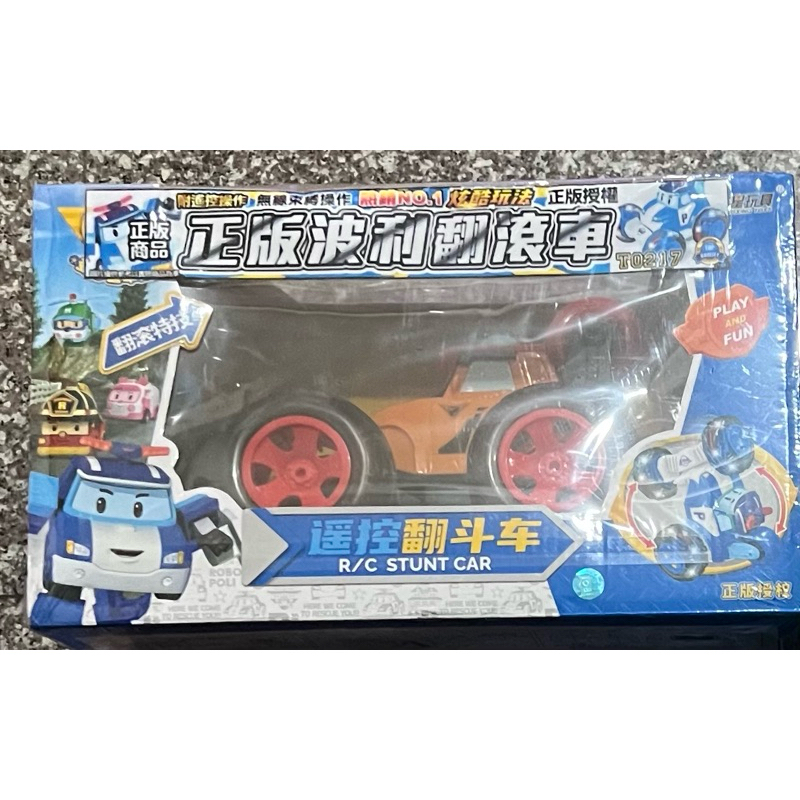 正版全新現貨~POLI翻滾遙控車 馬克