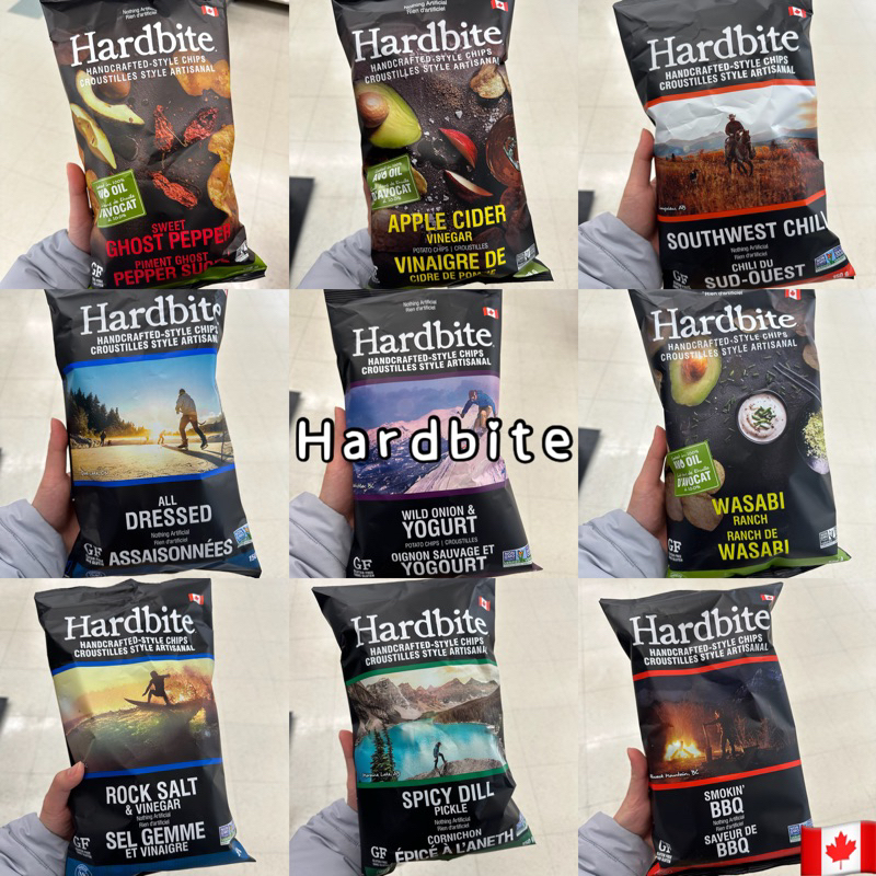 🇨🇦加拿大 Hardbite 天然洋芋片 鬼椒🌶️、酪梨🥑、酸黃瓜等各種口味