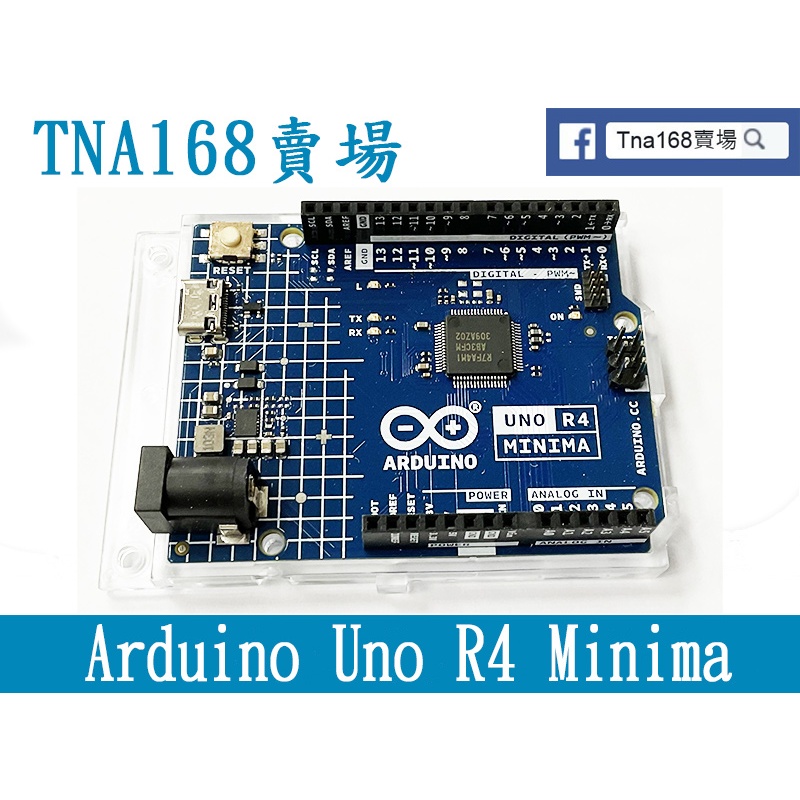 (MB029)Arduino Uno R4 Minima