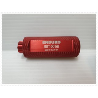 Enduro BBT-001/B 左腿迫緊螺絲退卻,Shimano 曲柄鎖固工具,適用於Shimano.陽極紅