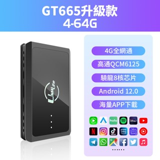 【臺灣現貨】新款賓士GLC/GLA/GLE/GLB/C級/E級/S級carplay轉無線安卓支援螢幕分割自由下載軟體車盒