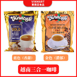 Vinacafe 越南三合一即溶咖啡 越南咖啡 越南即溶咖啡（20入）