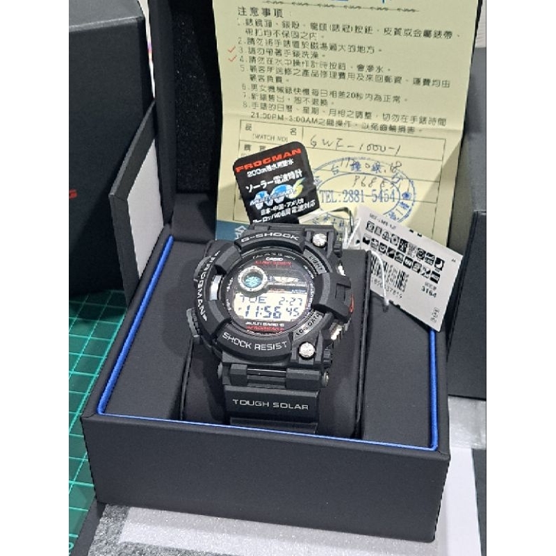 Casio G-Shock GWF-1000-1JF蛙人