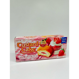 樂天草莓蛋糕派 草莓奶油 冬季限定 日本 LOTTE 小點心