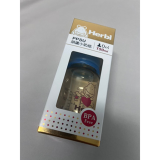 防脹氣奶瓶 奶瓶 150ml ppsu 賀比 herbi 新生兒奶瓶