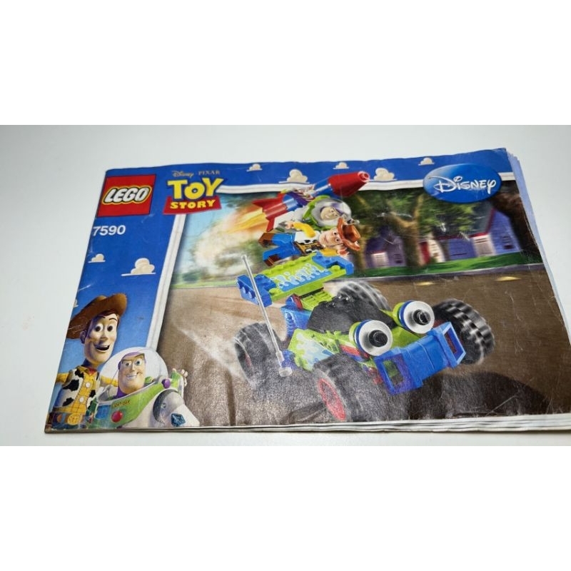 LEGO 7590 玩具總動員系列遙控車