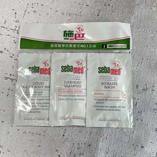 sebamed 施巴 護潔露 溫和洗髮乳 潔膚露 嬰兒泡泡浴露 潤膚乳液 全新 洗卸 2403