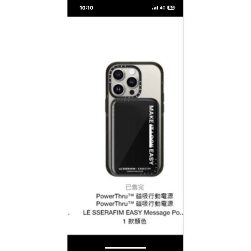 casetify le sserafim的價格推薦 - 2026年7月 | 比價比個夠BigGo