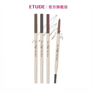 ETUDE 素描高手極細素眉筆 0.1g