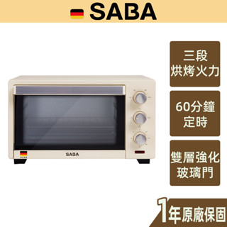 【SABA】20L經典雙層玻璃電烤箱 SA-HT01