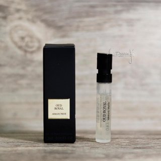 Armani 亞曼尼 PRIVÉ高級訂製 皇室沉香 OUD ROYAL 中性淡香精 1.2mL 附盒裝 可噴式 試管香水