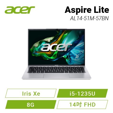 雪倫電腦~Acer lite AL14-51M-57BN 金屬灰 宏碁高效能筆電 聊聊問貨況
