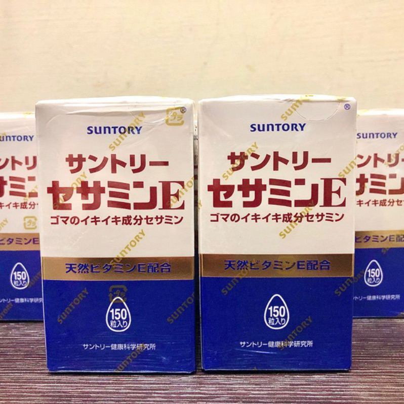 現貨免運🚀日本境內 正品 Suntory 三得利 芝麻明E 150粒 境內版