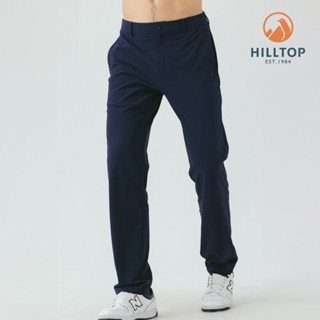 【hilltop山頂鳥】抗uv吸濕快乾彈性長褲(可收納) 男款 深藍｜ps07xmf9ece0