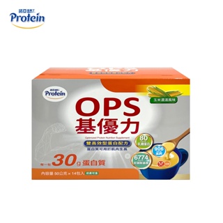 【諾亞普羅丁】OPS 基優力-玉米濃湯風味(50g*14包/盒)