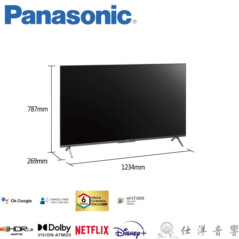 Panasonic 國際牌 TH-55MX800W 4K連網 液晶電視 55吋 安卓TV eARC 公司貨保固三年