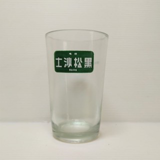 [ 小店 ] 早期品 黑松沙士 玻璃杯 高約:10公分 材質:玻璃 M3 95