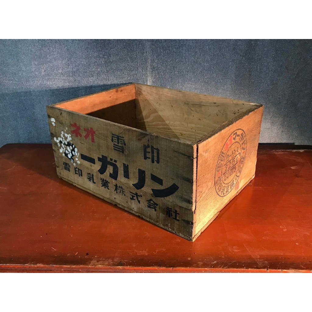 【時光裏】日本昭和時期雪印乳業老木箱