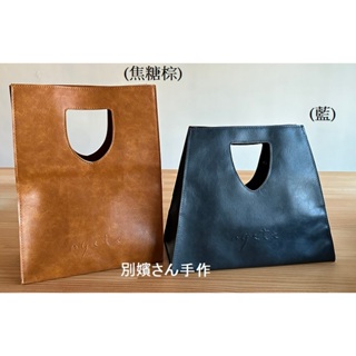 出清 agete 全新 手提袋 購物袋 環保袋 便當袋 日本限定 限量