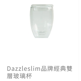 Dazzleslim品牌經典雙層玻璃杯