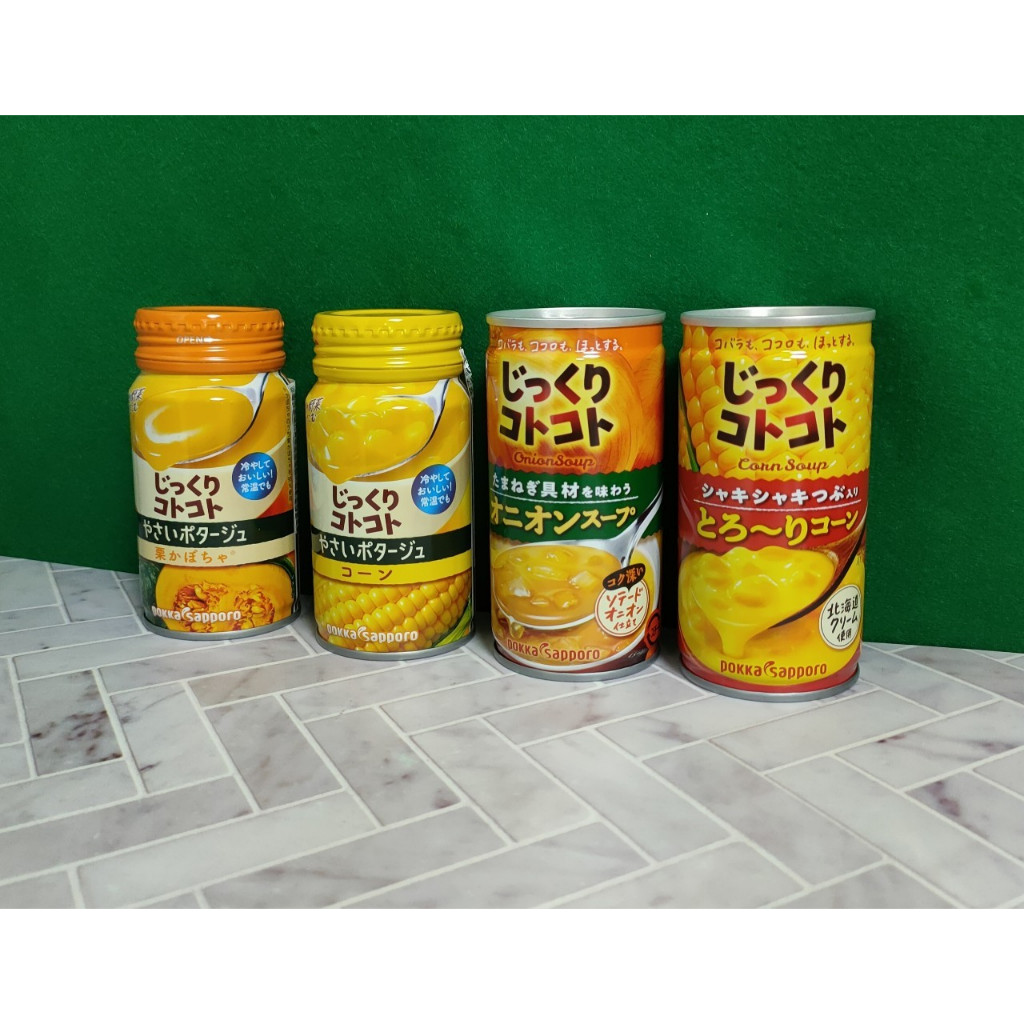 日本 POKKA 玉米濃湯 南瓜濃湯 蔬菜濃湯(玉米) 洋蔥湯