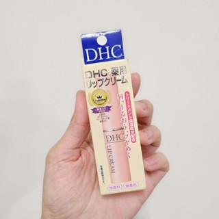 全新 未拆封 DHC熱銷保濕護唇膏