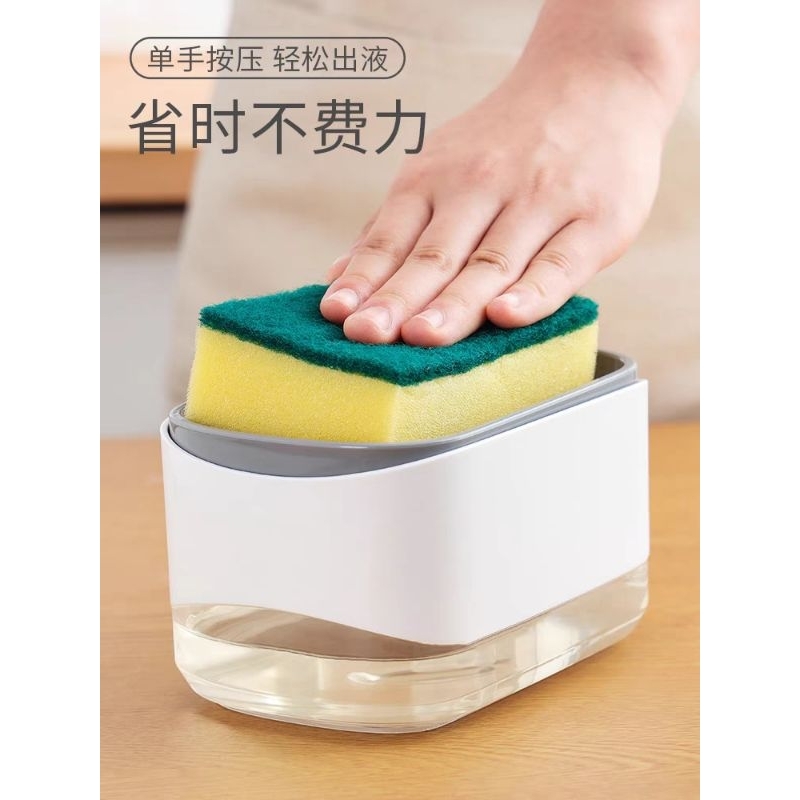[二手] 洗潔精按壓盒 菜瓜布盒 洗碗精盒 廚房 日式