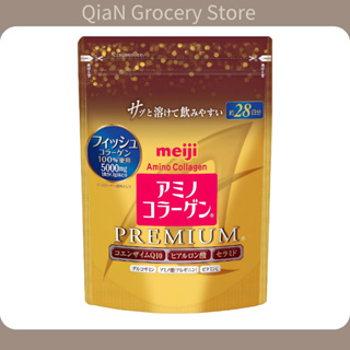 🛫臺灣現貨 現貨秒出🛫明治 Meiji 膠原蛋白粉 豪華版 196g/28日 低分子 魚 膠原蛋白 玻尿痠 Q10 金色