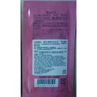 (效期：2026/10)ORBIS #69474 瞬效護髮美容液試用品